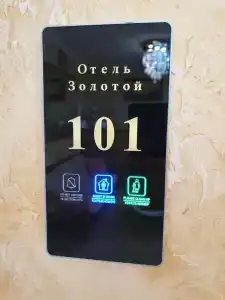 Золотой - 19