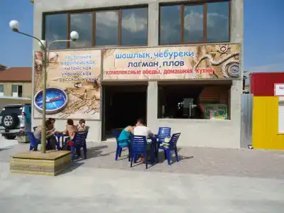 Золотой - 20