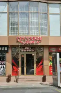 Гостевой дом на Володарского - 1
