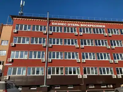 Воскресенск - 2