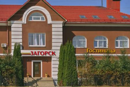 Загорск - 0