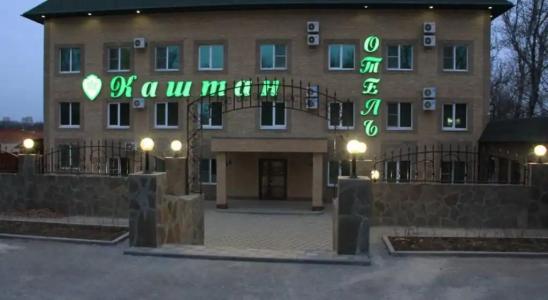 Каштан - 0