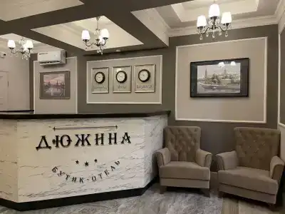 Дюжина - 1