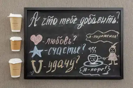 Дюжина - 14