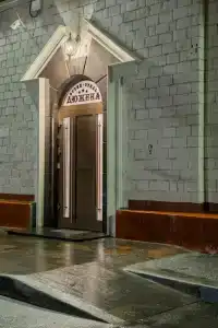 Дюжина - 7