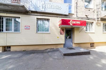 Созвездие - 1