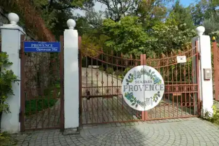 Усадьба Прованс - 1
