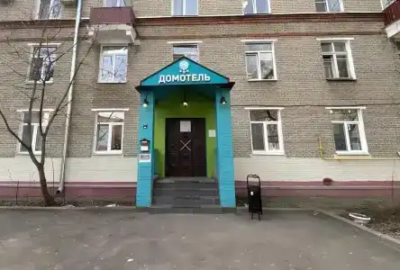 Дом-отель Стрешнево - 6