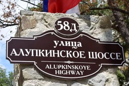 Дуэт - 3