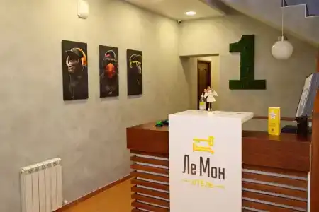 Ле Мон - 7
