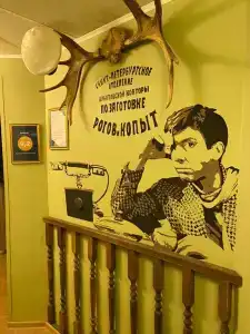 Ильфа и Петрова - 1
