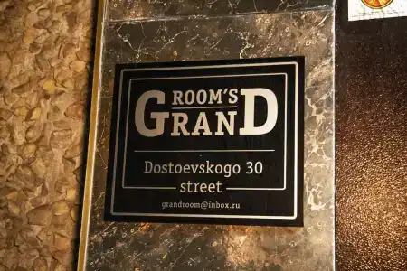 Grand-Rooms Достоевского - 0