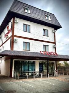 Верона - 0