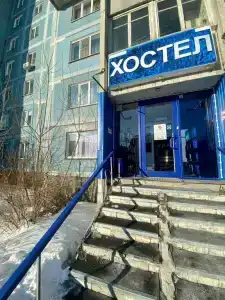 Норка - 1