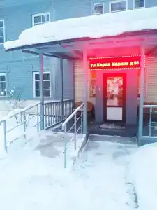 Крона - 16
