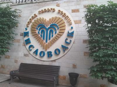 Гостевой дом на Артёма 10 - 87