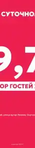 Домик в деревне - 20