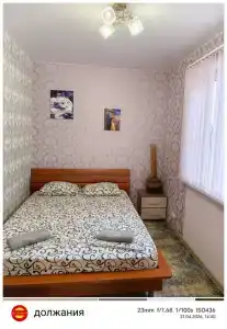 Должания - 18