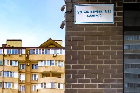 Лаванда-Прованс в квартире на Селезнева - 30