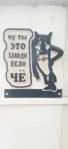 Уютный дизайнерский домик для отдыха - 88