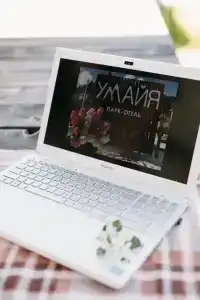 Умайя - 11
