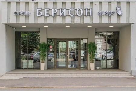 Апарт-отель Берисон Маяковского - 1