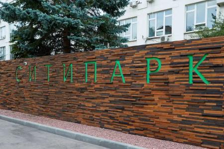 Ситипарк - 14
