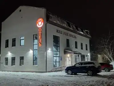 RedFox в центре - 3