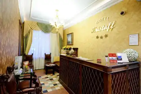 Кристофф - 11