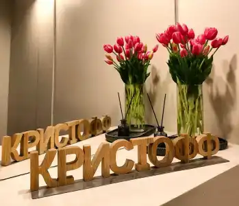 Кристофф - 2