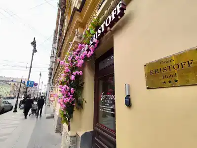 Кристофф - 1