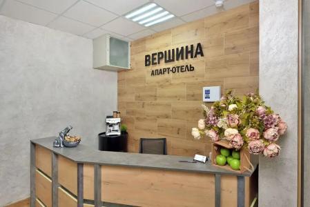 Вершина - 9