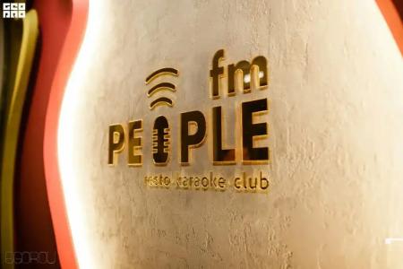 People - 7