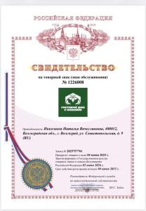 Дом с лилиями - 1