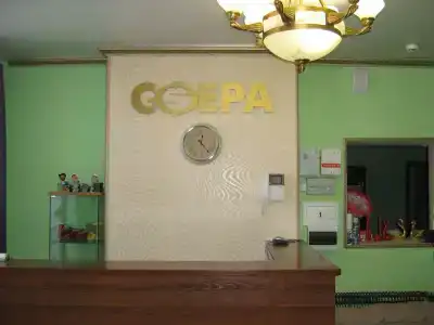 Сфера - 4