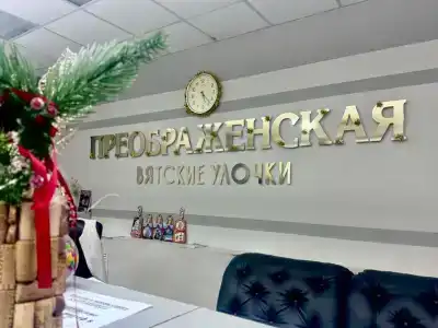 Преображенская - 7