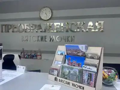 Преображенская - 9