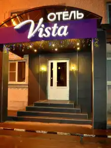 Виста - 0