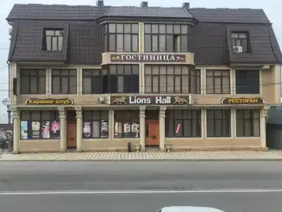 Lions Hall - 4