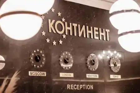 Континент - 2