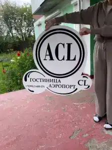 Аэропорт Сити Лодж - 4