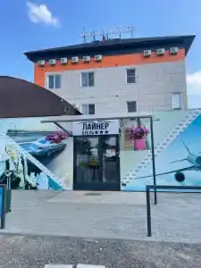Лайнер - 1