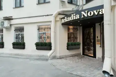 Аркадия Нова - 1