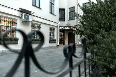 Аркадия Нова - 4