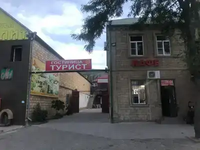 ТУРИСТ - 1