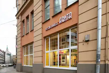 Авита Красные Ворота - 5