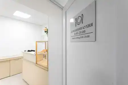 Солнечная - 3