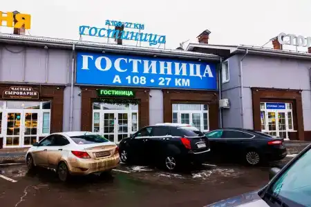 А108-27 км - 1