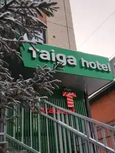 Тайга - 2