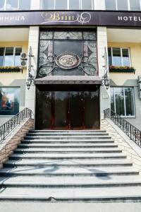 Визит - 0